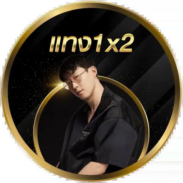 ทางเข้า PG ทดลองเล่นฟรี ลุ้นโบนัสสุดคุ้มทุกวัน