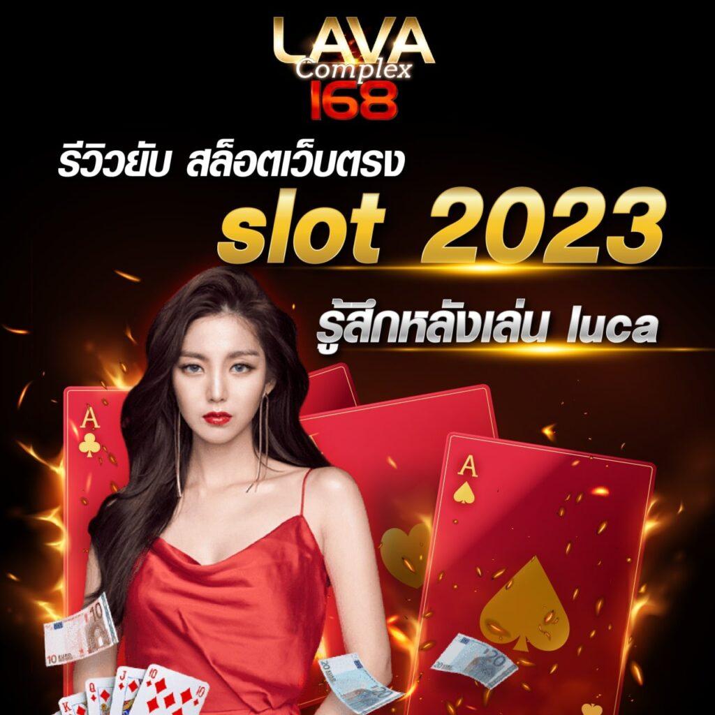 ทางเข้า SlotXoth คาสิโนออนไลน์ครบวงจร โหลดไว ระบบเสถียร
