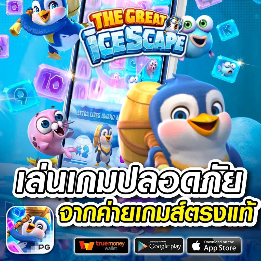 ทางเข้า UFABET เว็บตรง พารวยง่าย ให้เครดิตฟรีเต็มระบบ