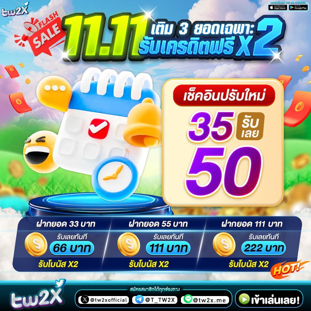 ทางเข้า Wing1688 เว็บตรง เว็บมั่นคง เล่นง่าย จ่ายจริง