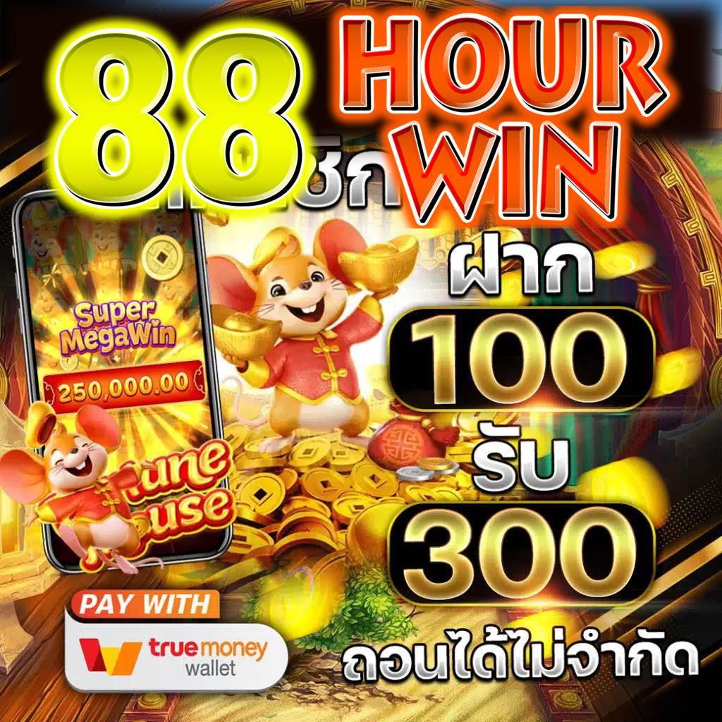 ทางเข้า beo89 wallet คาสิโนยอดนิยม ลุ้นรับรางวัลมากมาย