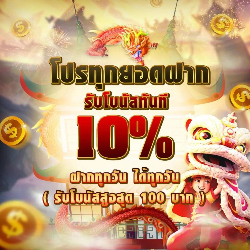 ทางเข้า lucabetasia เว็บตรง ลุ้นรวยทุกวัน ปลอดภัย มั่นคง