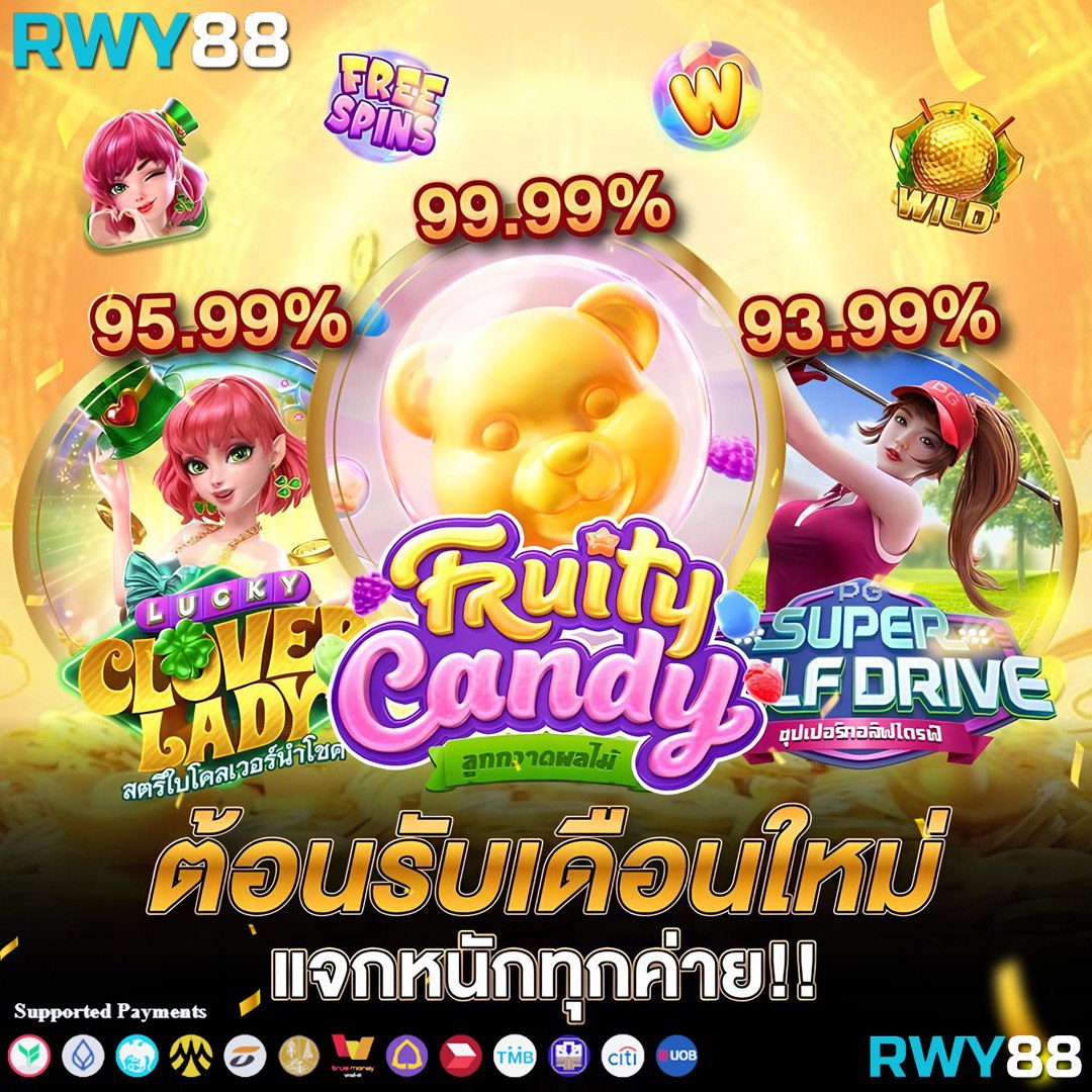 ทางเข้า riches888 เว็บตรง ฝากถอนไม่มีขั้นต่ำ ระบบออโต้ล่าสุด
