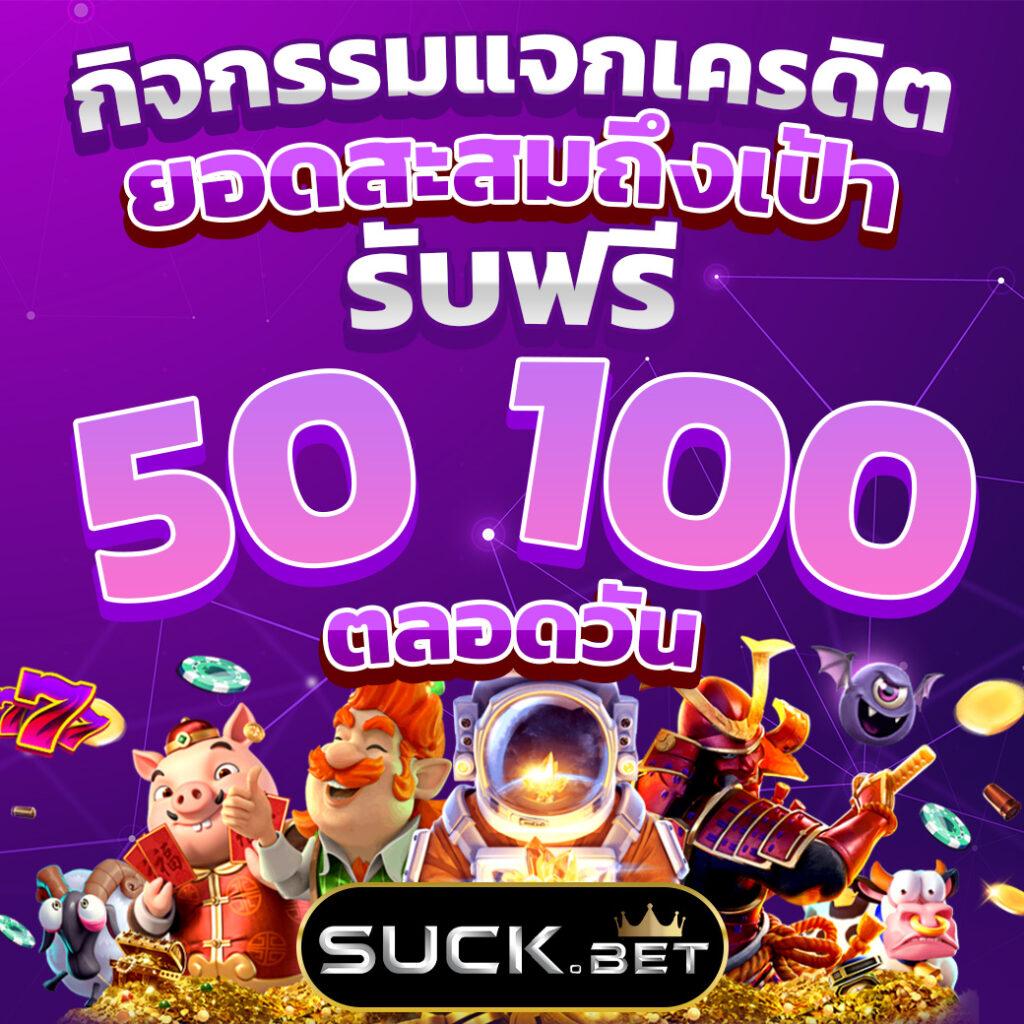 ทางเข้า ufabet login ลุ้นโชคง่ายๆ พร้อมระบบทันสมัยล่าสุด