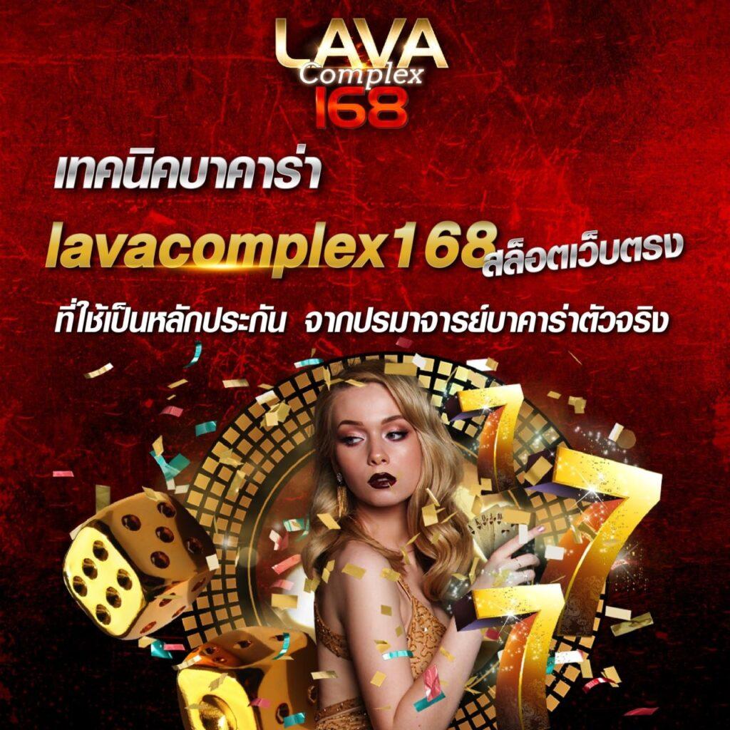 ทางเข้า ufabet มือถือ เว็บหลัก มั่นคง ปลอดภัย เล่นง่าย ได้เงินจริง