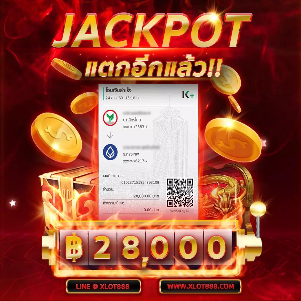 ทางเข้า ufabet ล่าสุด ระบบปลอดภัย เปิดให้เดิมพันครบทุกเกม