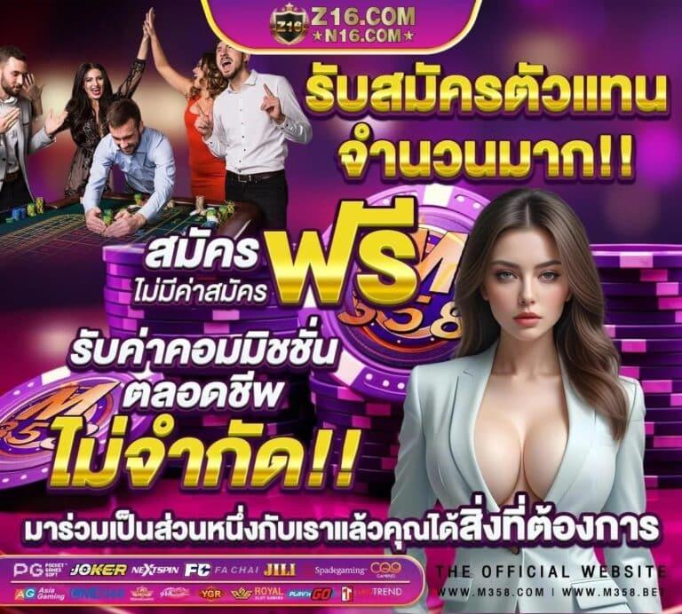 ทางเข้า สล็อต 369 เว็บตรง สล็อต ระบบออโต้ รวมเกมใหม่ล่าสุด