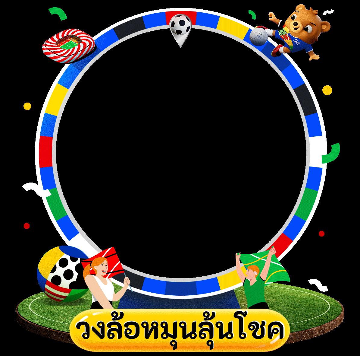 ทางเข้าfun88 เว็บพนันออนไลน์ยอดนิยม ฝาก-ถอน ระบบอัตโนมัติ 24 ชั่วโมง