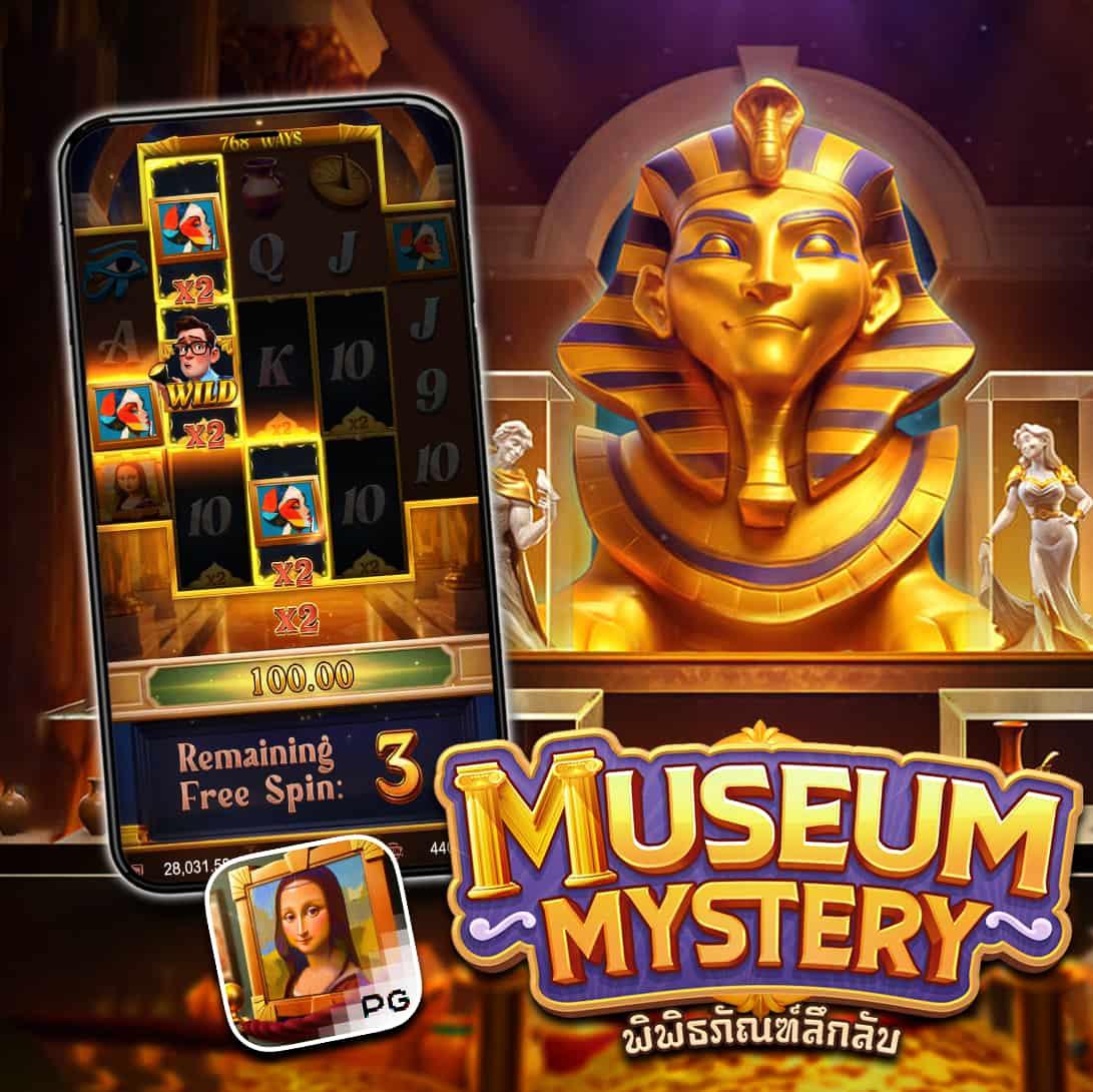 ทางเข้าpg slot มือถือ เว็บตรงไม่ผ่านเอเย่นต์ สมัครง่าย โบนัสทันใจ
