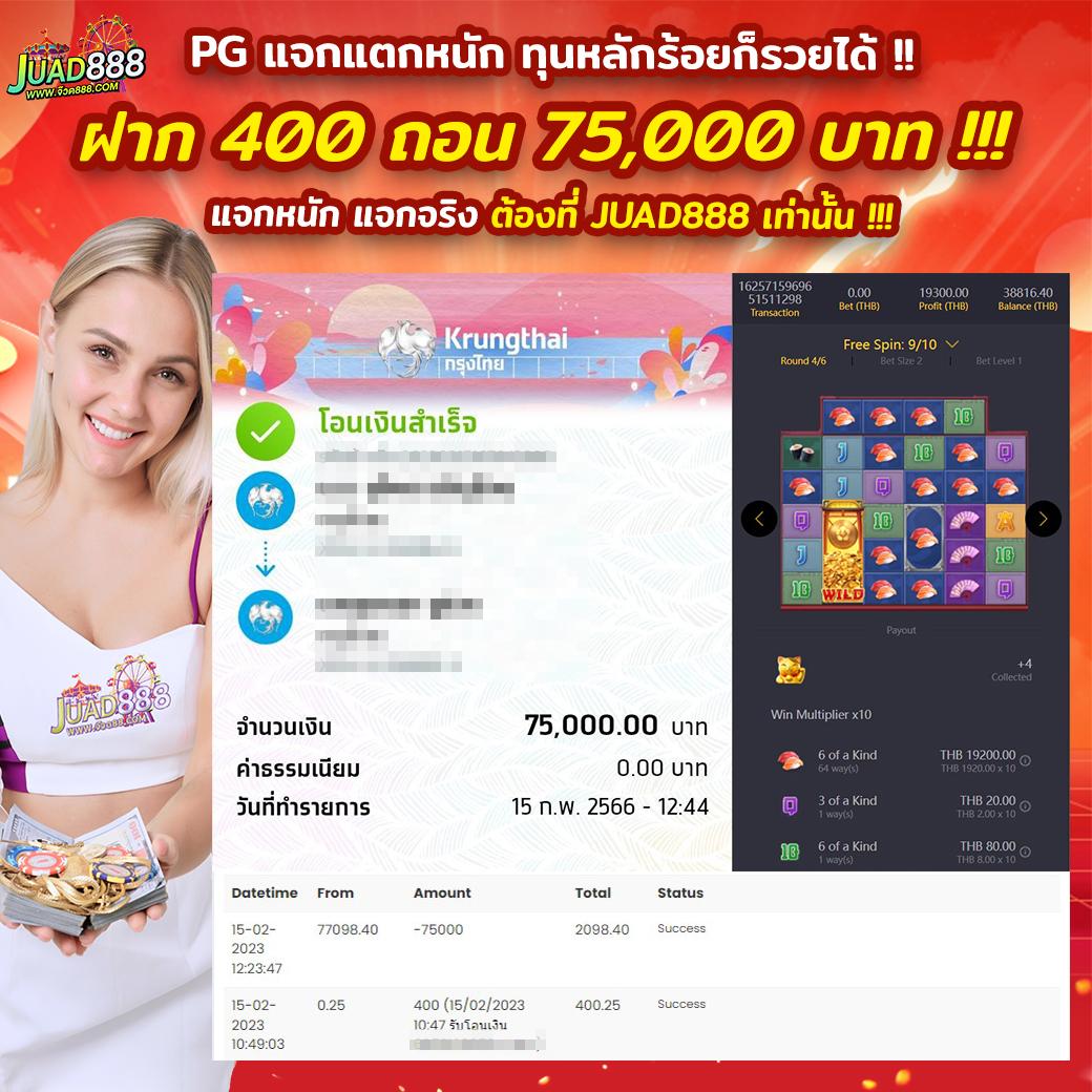 ทางเข้าpg แพลตฟอร์มเดิมพันออนไลน์ บริการทันสมัยและปลอดภัย