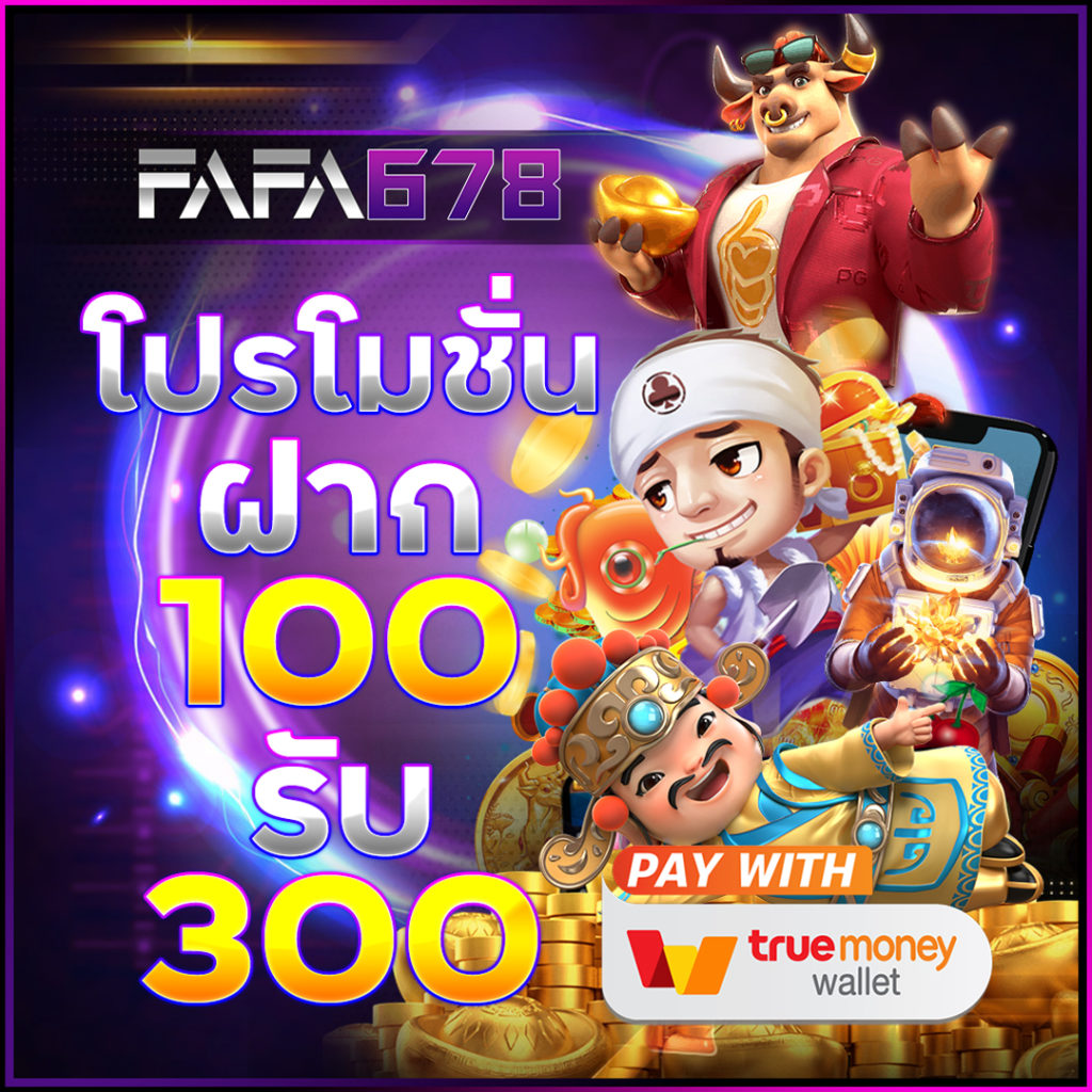 ทางเข้าpxj เว็บเดิมพันอันดับหนึ่ง รวมเกมสล็อตแนวใหม่ล่าสุดในไทย