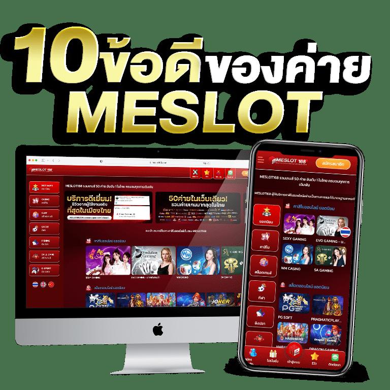 ทางเข้าsbotop เว็บคาสิโนออนไลน์รวมเกมสุดเทรนด์ในไทย