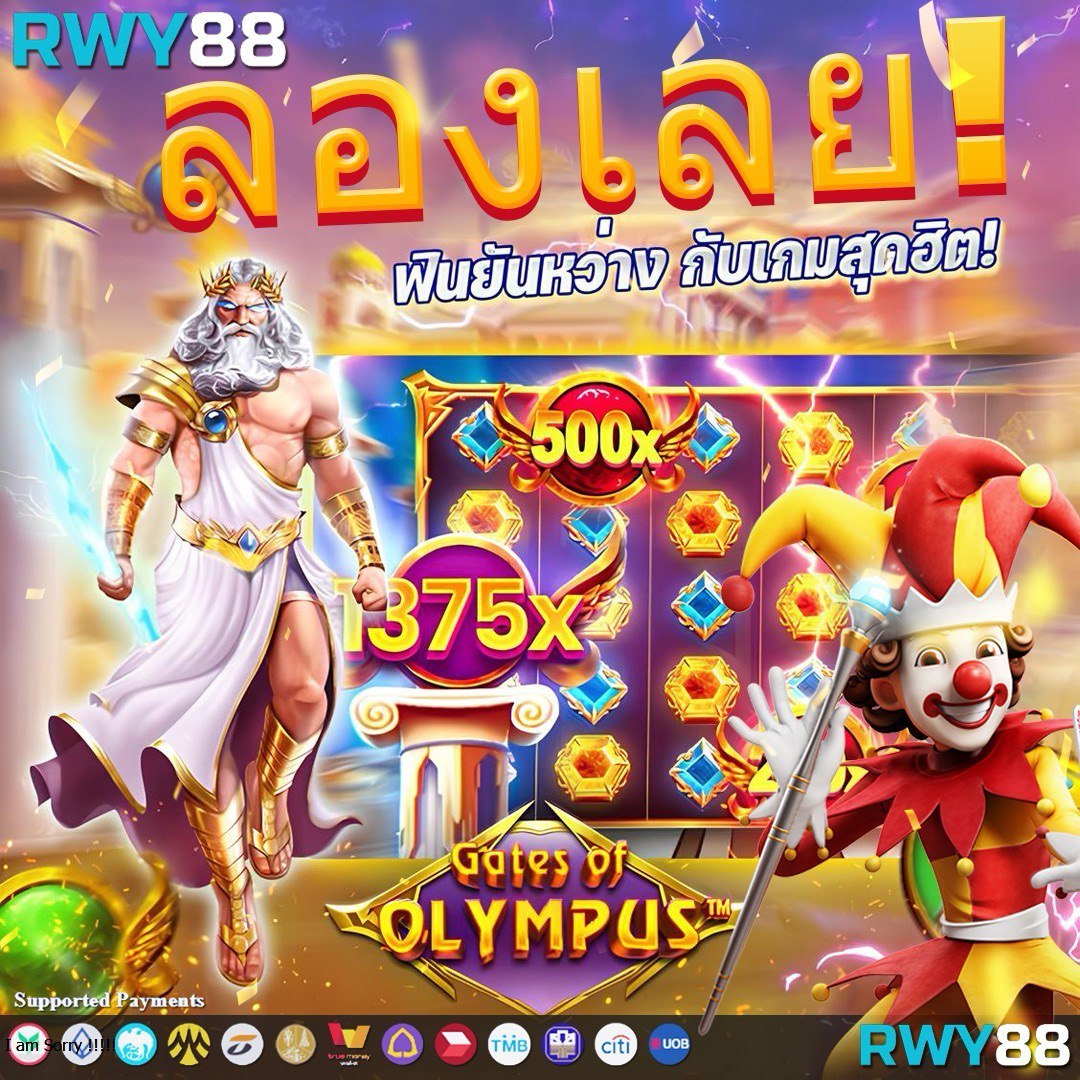 ทางเข้าslot 888 เว็บตรง รวมเกมสล็อตใหม่ล่าสุด แตกง่ายไม่มีขั้นต่ำ