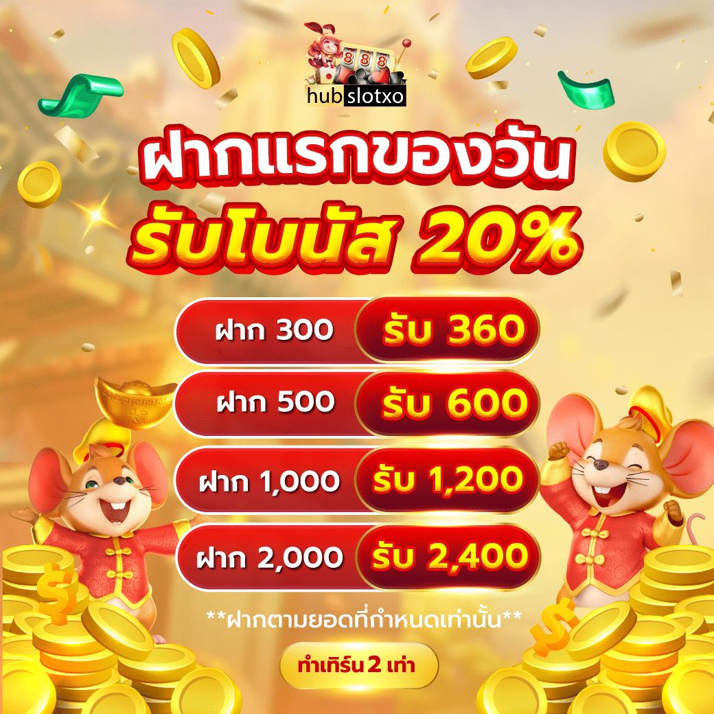 ทางเข้าufa007 คาสิโนออนไลน์ครบวงจร ระบบทันสมัย โปรโมชั่นสุดพิเศษ