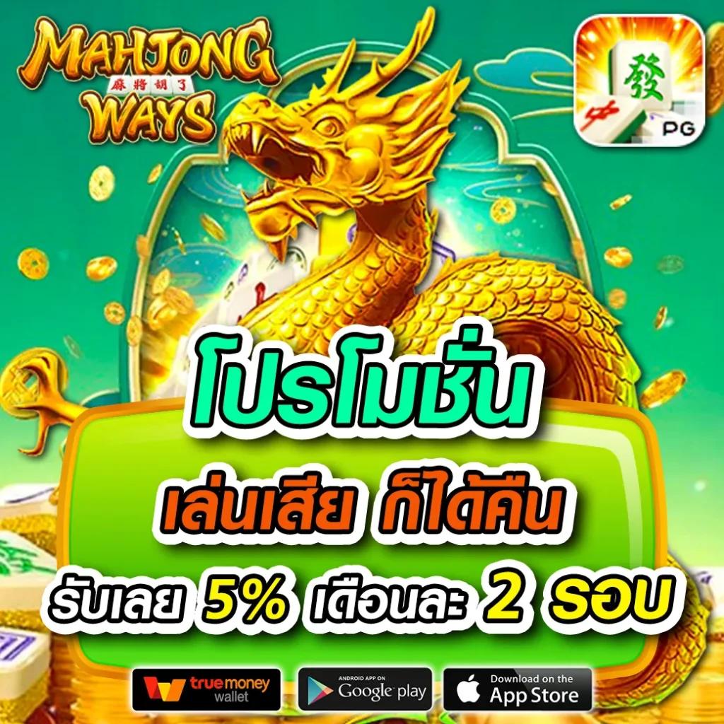 ทางเข้าufa888 เว็บตรงลุ้นรางวัลใหญ่ด้วยโปรโมชั่นโดนใจ