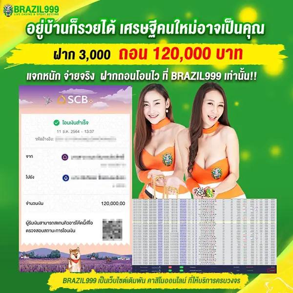 ทางเข้าufa เว็บตรงล่าสุด พร้อมสูตรทำกำไร เล่นง่ายสนุกทุกวัน