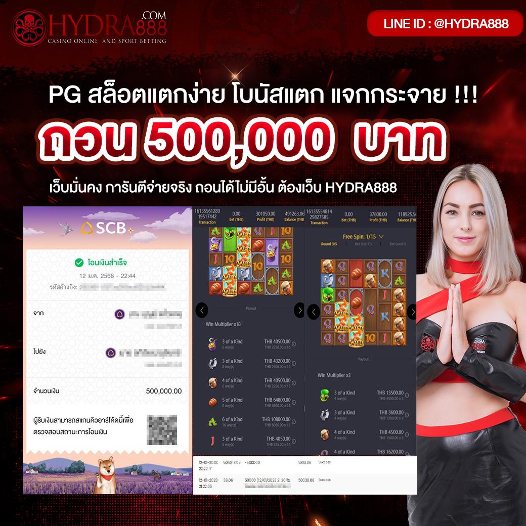 ทางเข้าw88 เว็บตรงใหม่ล่าสุด รับประกันความสนุกเต็มอารมณ์