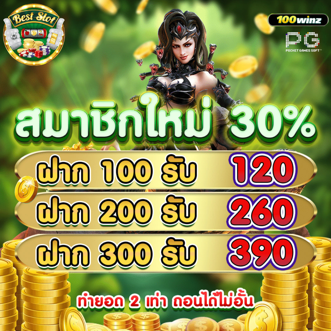 ทางเข้ายูฟ่า รวมเกมเดิมพันฮิต มาตรฐานระดับโลก ช่องทางเข้าใหม่ล่าสุด