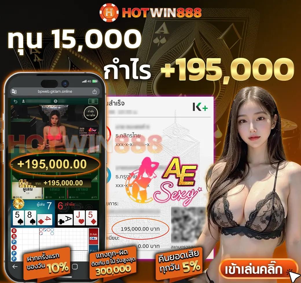 ทางเข้าเบทฟิก มือถือ ล่าสุด พร้อมโปรโมชั่นพิเศษ 2024