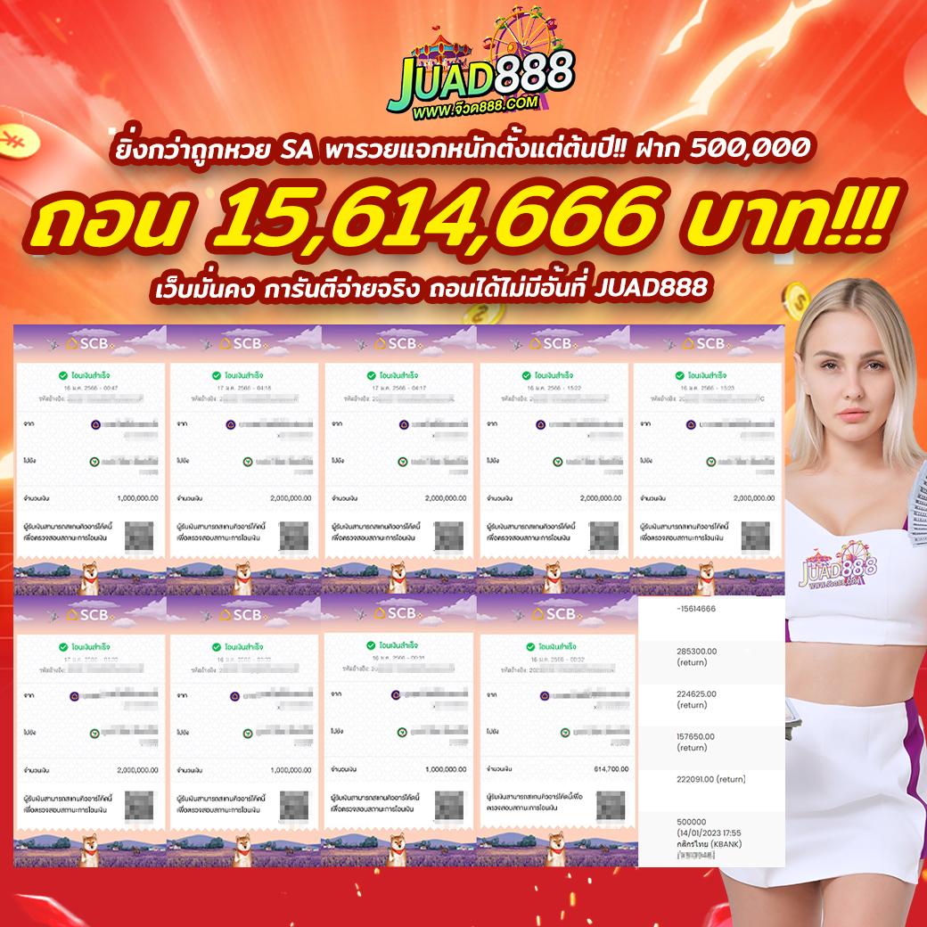 ทางเข้าเล่นpg slot auto ระบบฝาก-ถอนออโต้ โบนัสแตกง่ายที่สุดในไทย