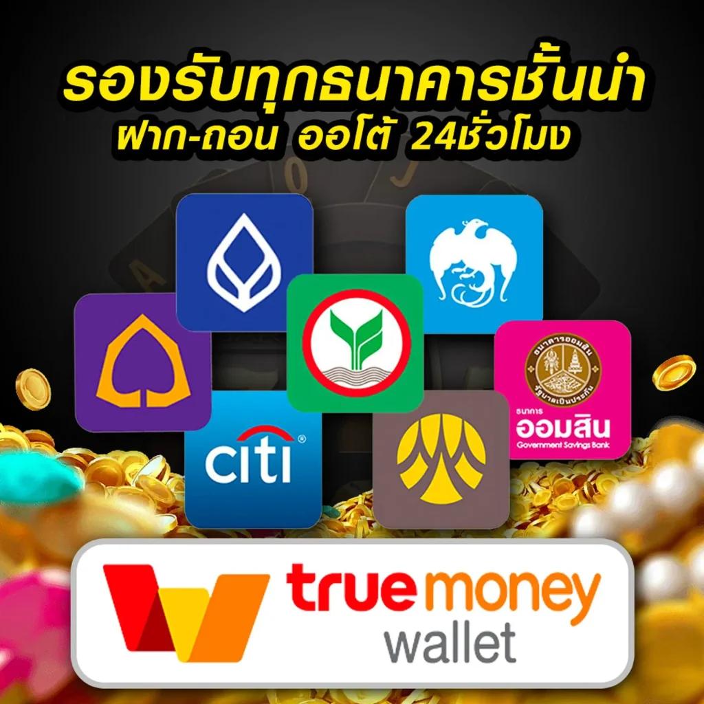 ทางเข้าเว็บยูฟ่า เว็บตรงมั่นคง ครองใจนักพนันไทย 2024
