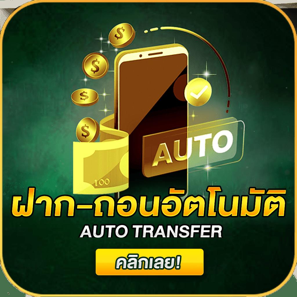 ทางเลือกใหม่ของการเดิมพันออนไลน์กับ SlotWallet นวัตกรรมทันสมัยล่าสุด