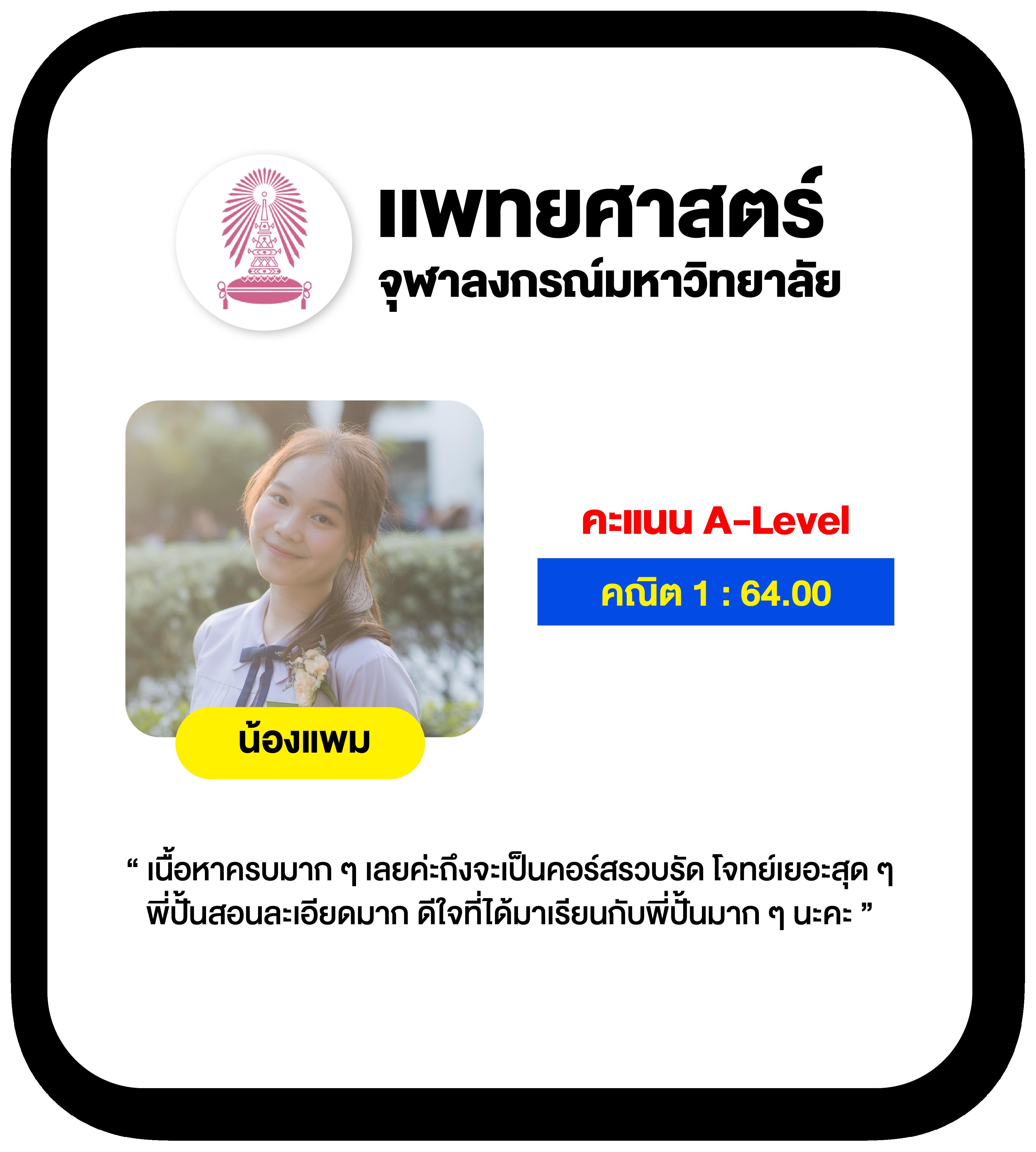 ท่านอ้วน คาสิโนออนไลน์ บริการดีที่สุดในปี 2025 เดิมพันง่าย 