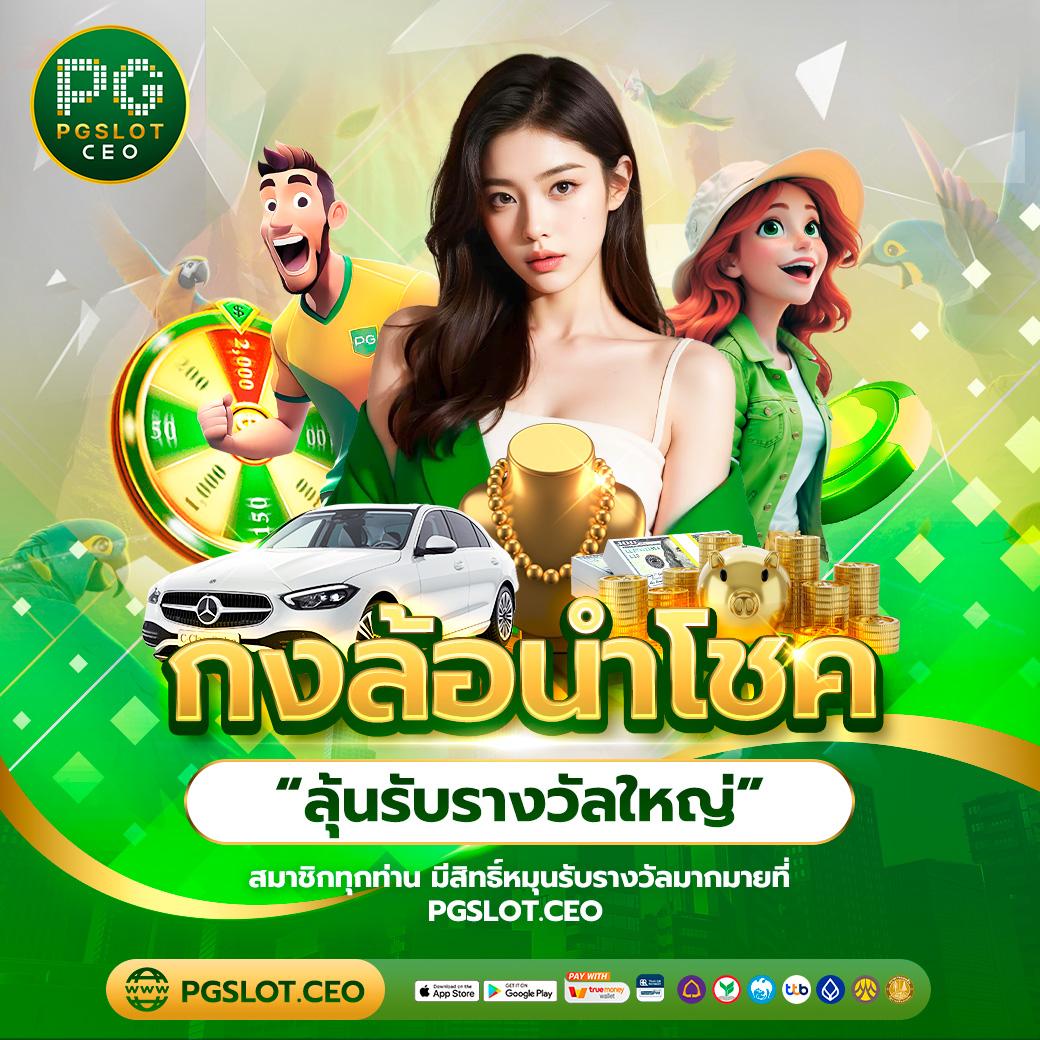 ทีเด็ด 7m คาสิโนออนไลน์ยอดนิยม เล่นง่าย จ่ายจริง เว็บตรง ไม่มีขั้นต่ำ