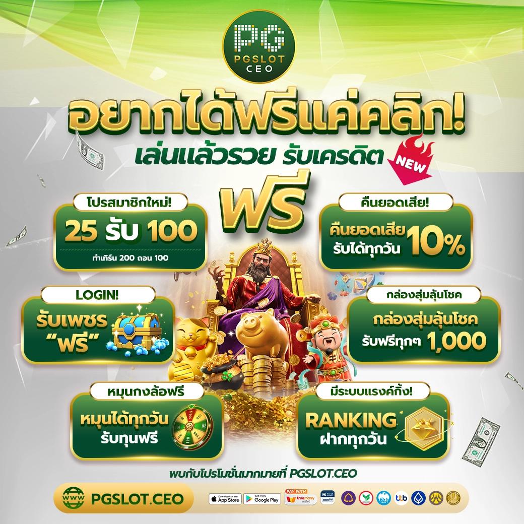 ทีเด็ดบอลวัน นี้ เว็บวิเคราะห์บอลแม่นที่สุดอันดับ 1 2024