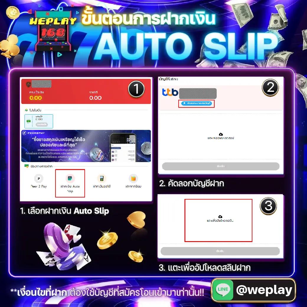 ทีเด็ดบอลวันนี้7m เว็บเทียบผลบอลแม่นยำอันดับ1
