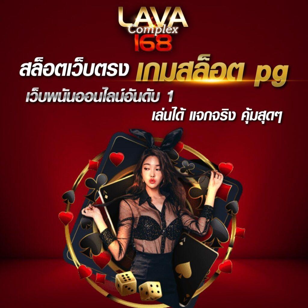 ทีเด็ดบอลวันนี้บ้านผลบอล จัดเต็มแนววิเคราะห์บอลแม่น ๆ ครบทุกลีก