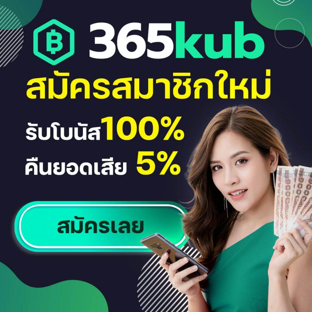 ที่เด็ดบ้านผลบอล ค้นหาบอลแม่น ยอดนิยมอันดับ 1 ในไทย
