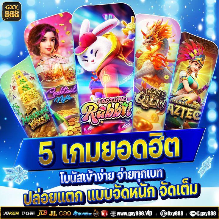 ทีเด็ดบ้านผลบอล เว็บตรงไม่ผ่านเอเย่นต์ รวมสถิติแม่นยำล่าสุด