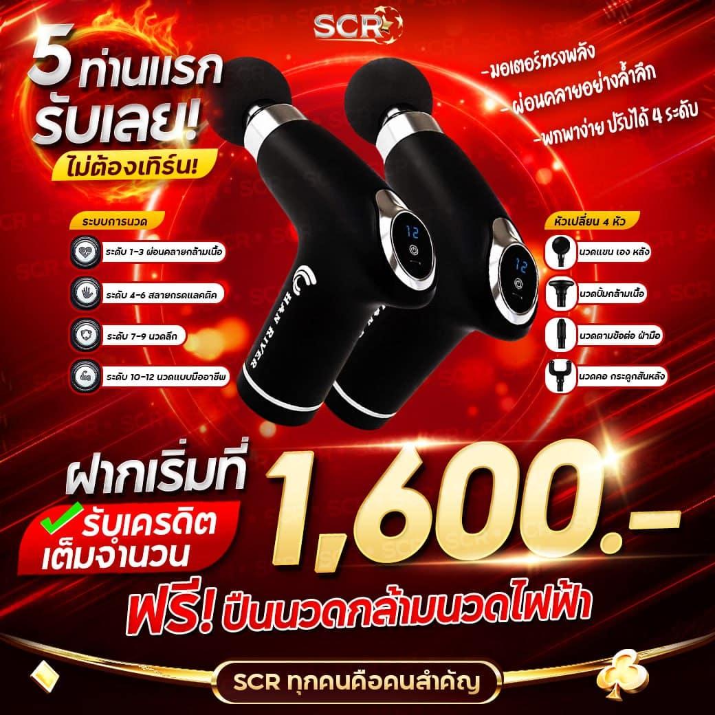 นับผลบอลสด5 บริการคาสิโนออนไลน์ครบครัน รับโปรโมชั่นสุดคุ้ม