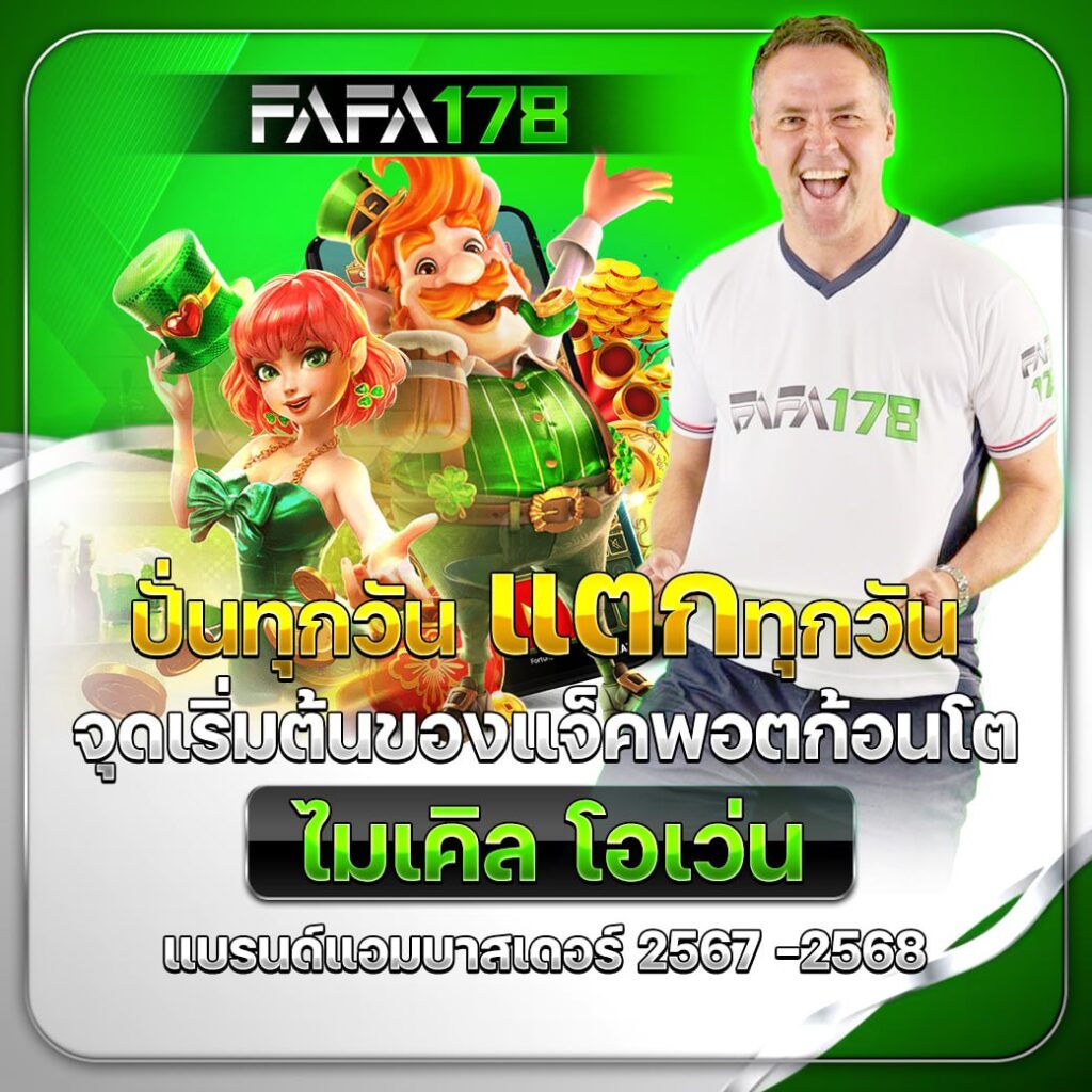 นอท กองสลากพลัส สล็อต เว็บตรง ฝากถอนง่าย แตกบ่อยที่สุดในไทย