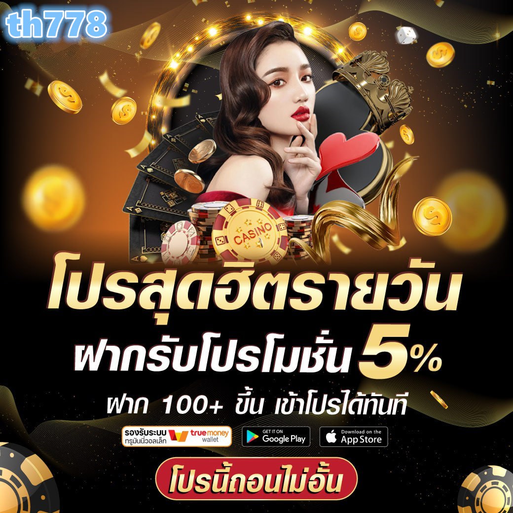 นา ซ่า สล็อต เกมเดิมพันอันดับหนึ่ง พร้อมโปรสุดพิเศษ 2024
