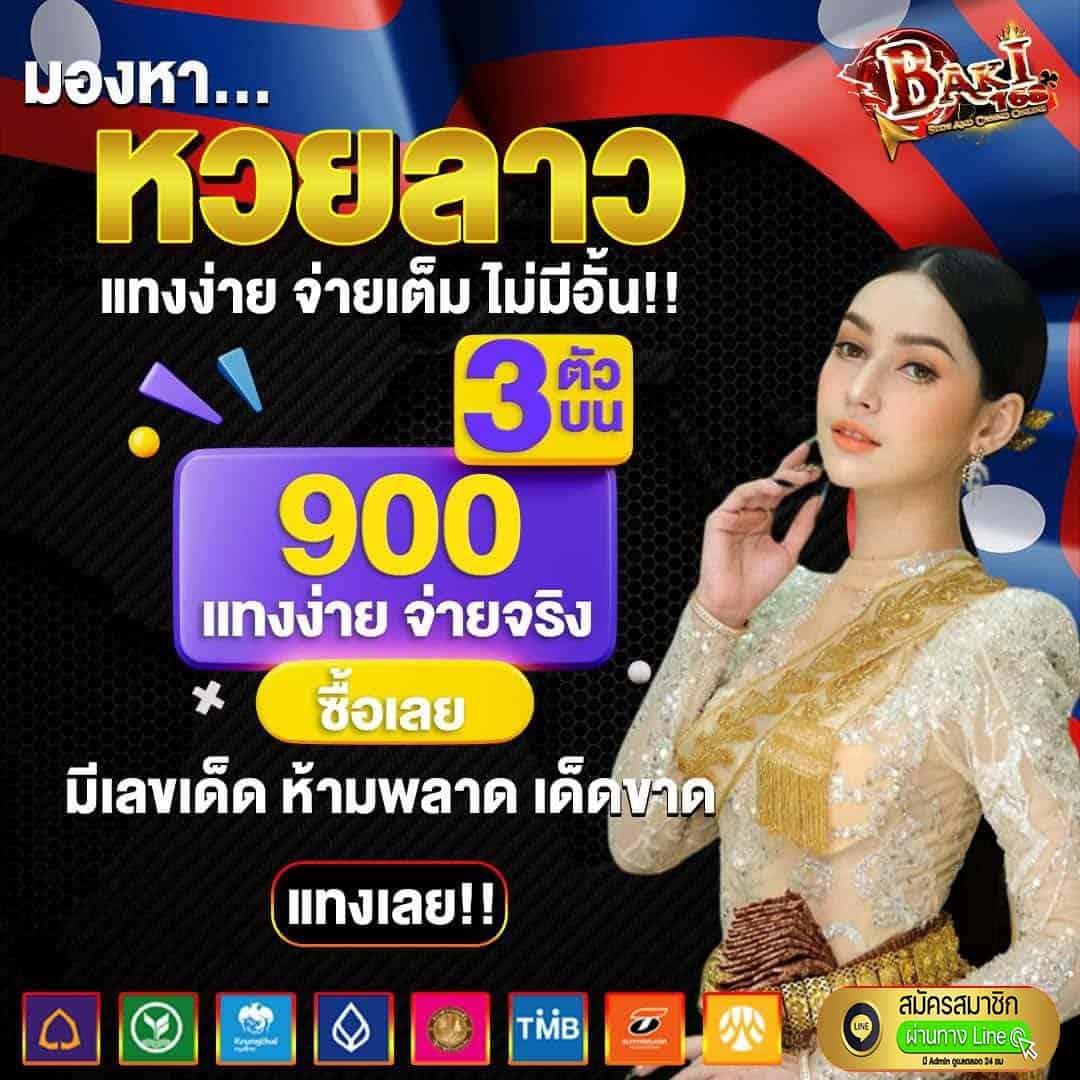 นากาเวย์ คาสิโนออนไลน์ แลนดิมาแรงแห่งปี 2024 ครบทุกความบันเทิง