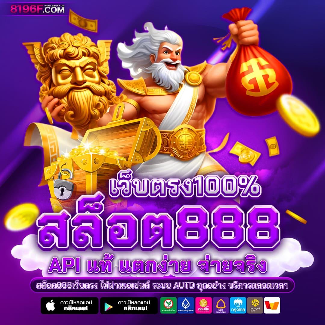 นากาเวย์ สล็อต เว็บตรง ไม่ผ่านเอเย่นต์ รวมเกมดังในไทย 2024