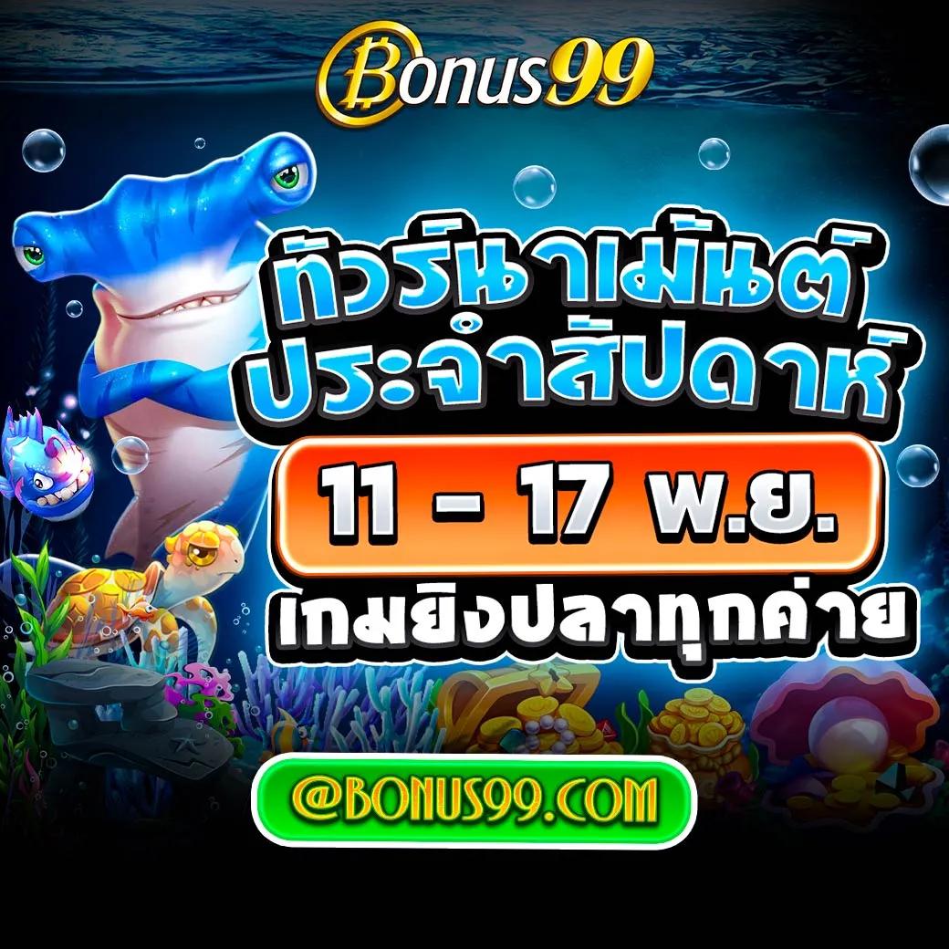 นาวโกล คาสิโนอันดับ 1 เดิมพันง่าย ได้เงินจริง ระบบทันสมัย 2024