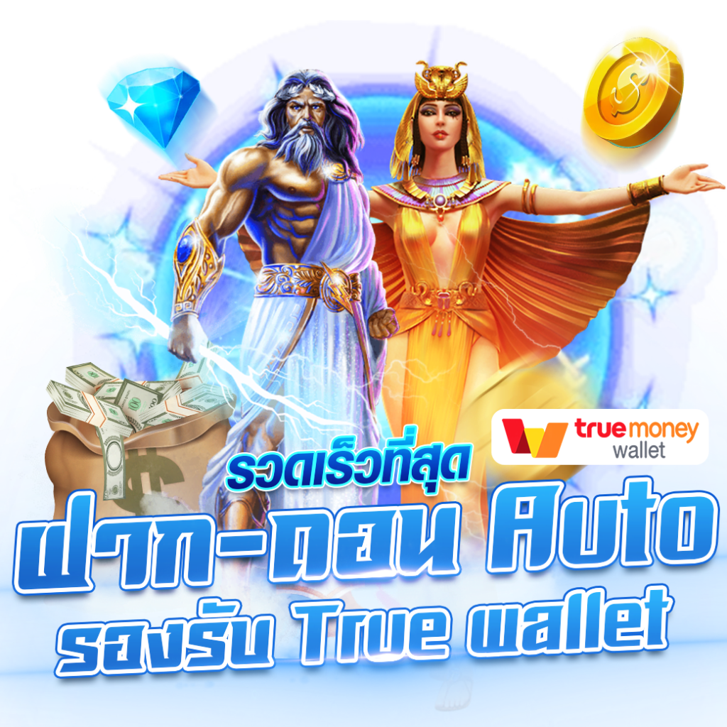 บุญมีสล็อต คาสิโนออนไลน์อันดับหนึ่ง พร้อมเกมใหม่ล่าสุดในไทย