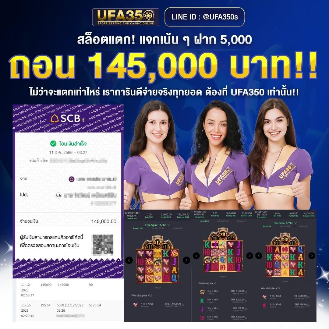 บผลบอล คาสิโนออนไลน์อันดับหนึ่ง รวมความนิยมในประเทศไทย
