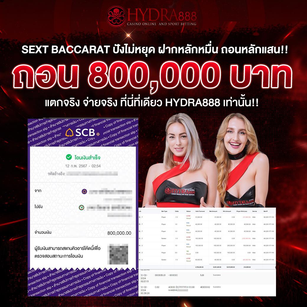 บรบอลสดพร้อมราคา แทงง่าย ระบบปลอดภัย มั่นใจทุกยอดเล่น