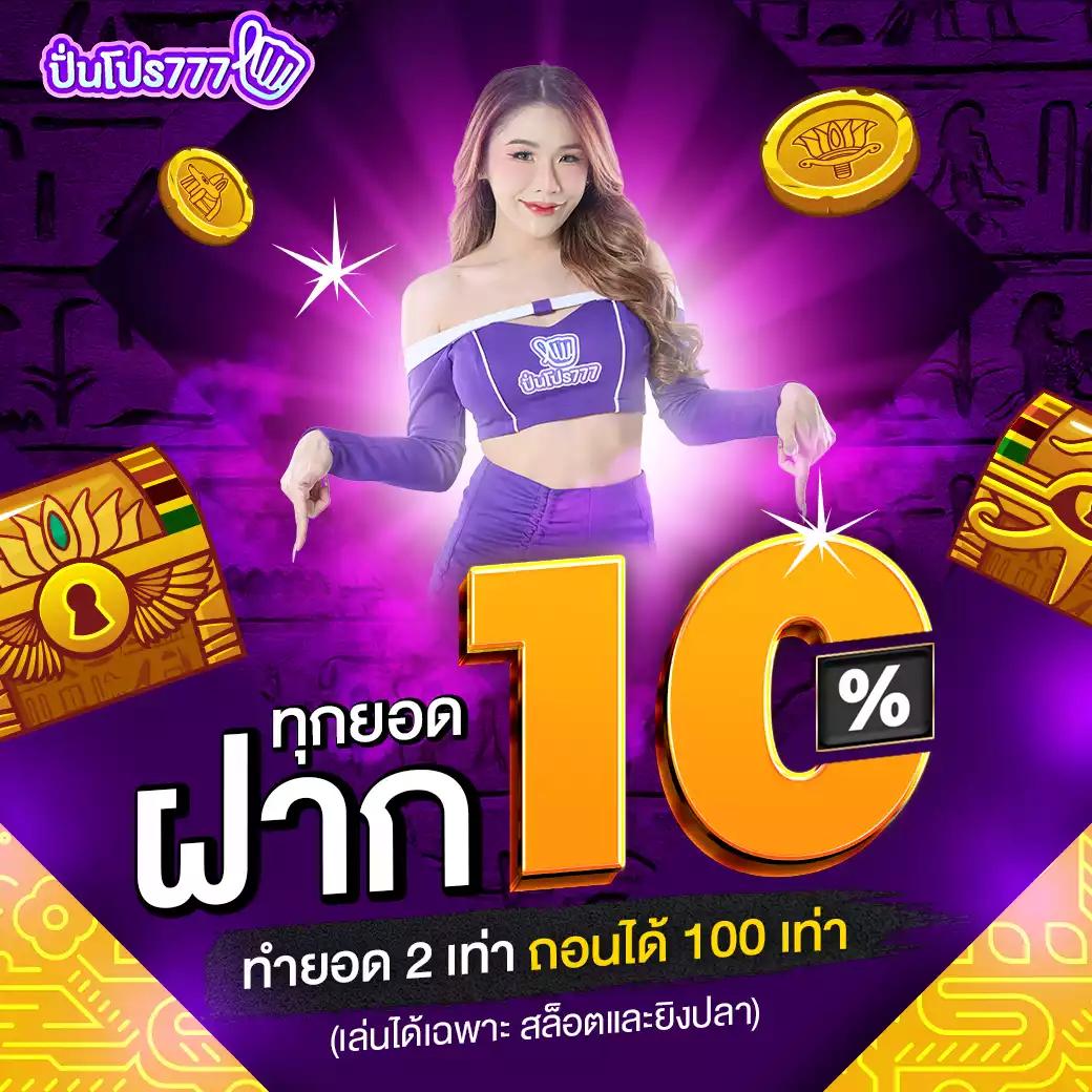 บอนวันนื้ คาสิโนอันดับหนึ่ง รวมเกมสล็อตใหม่ล่าสุด ปี 2024