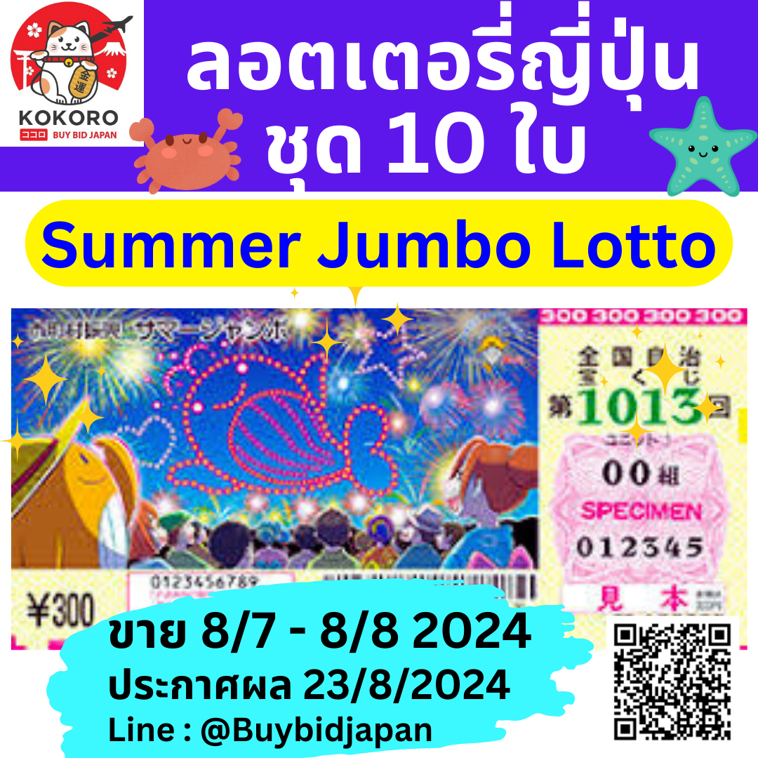 บอล69 เว็บเดิมพันคุณภาพ ครบเครื่องเรื่องสล็อตออนไลน์และกีฬา2024