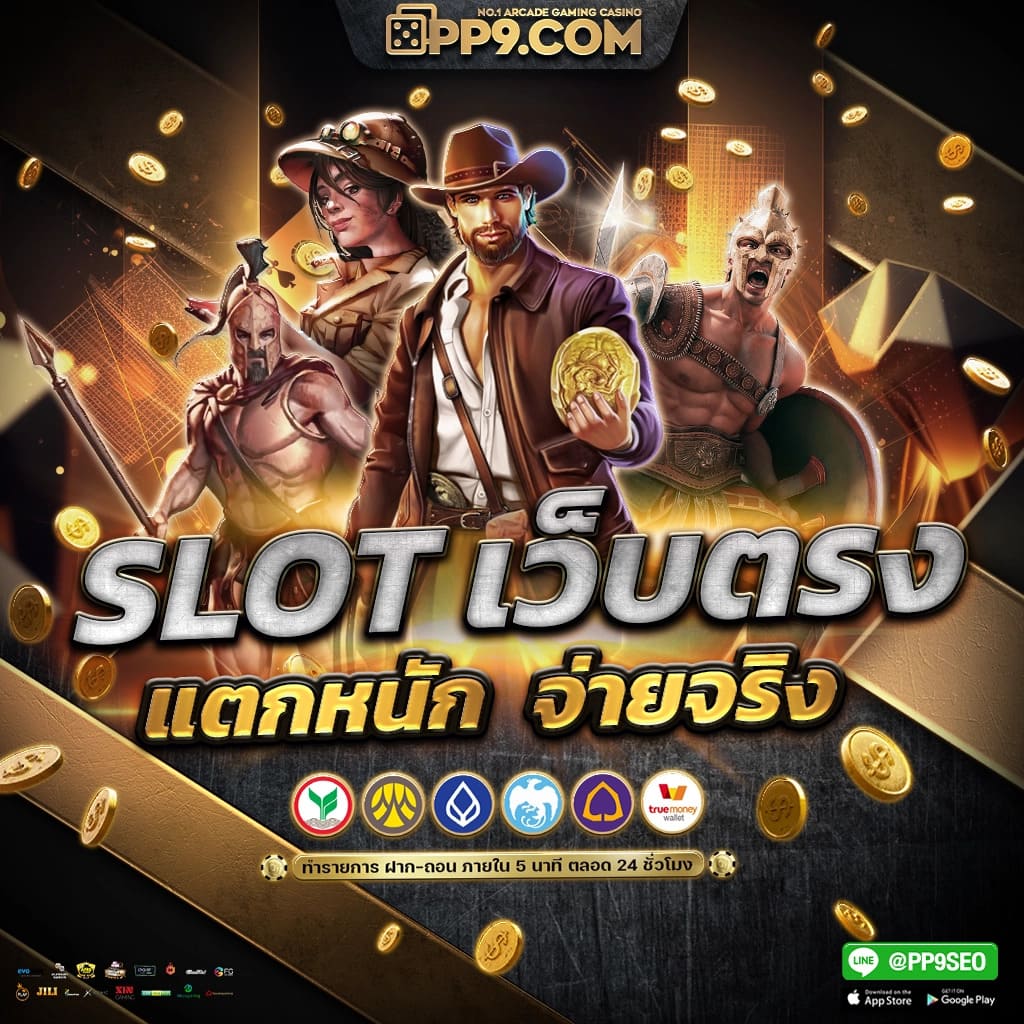 บอล8888 คาสิโนออนไลน์ครบวงจร เดิมพันสนุก ทุกเกมที่นี่