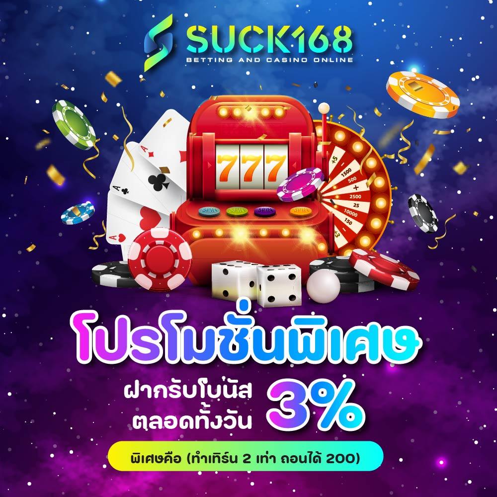บอล88 คาสิโนออนไลน์ครบวงจร โบนัสจัดเต็ม สำหรับคุณ