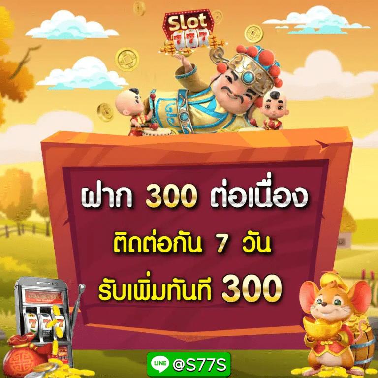 บอล วัน นี้ บ้าน ผล บอล 888 สด พร้อม ราคา ล่าสุด อัปเดตทุกชั่วโมง