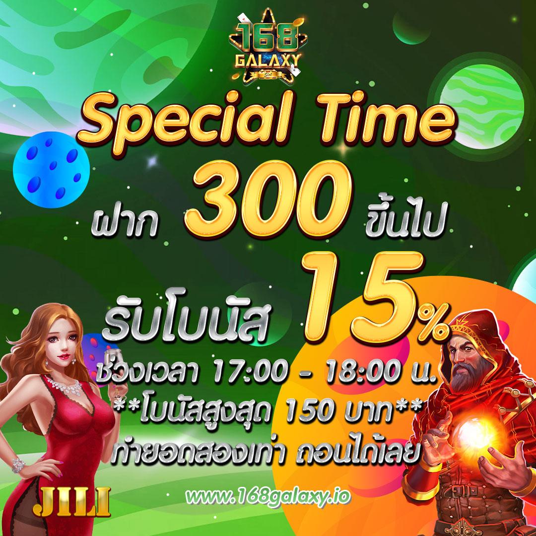บอล วัน นี้ สด 888 ศูนย์รวมคาสิโนออนไลน์ เว็บตรงอันดับ 1