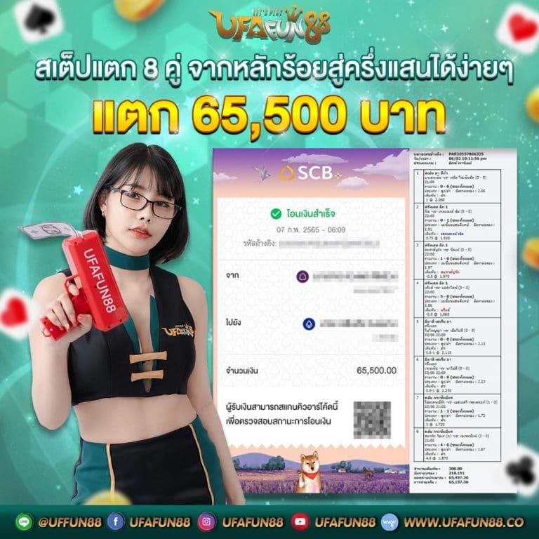 บอลthscore เว็บตรงเดิมพันฟรี ครบเครื่องเกมพนันออนไลน์ 2024