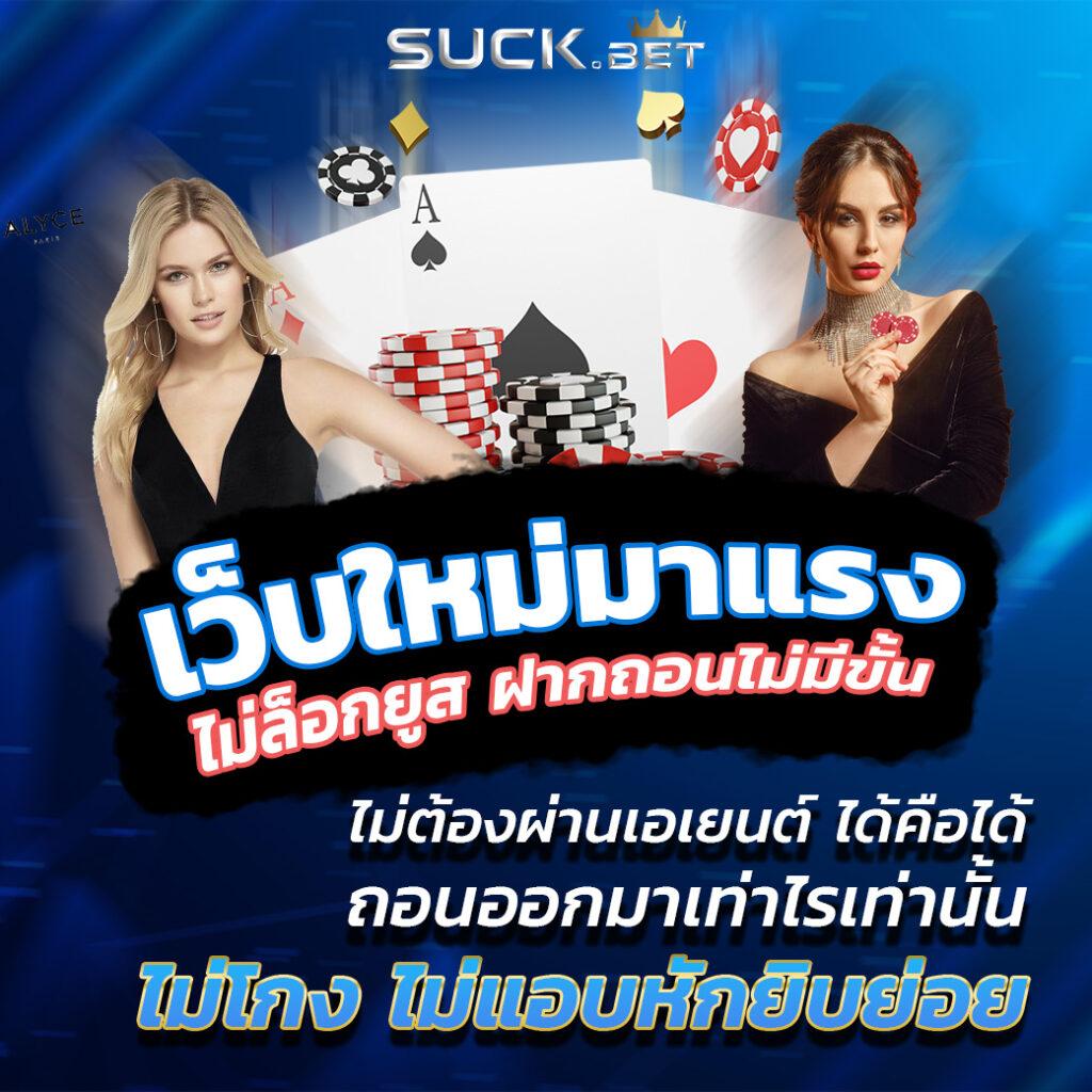บอลคืนนี้ทั้งหมด เว็บคาสิโนออนไลน์อันดับหนึ่ง พร้อมโปรโมชั่นเด็ด